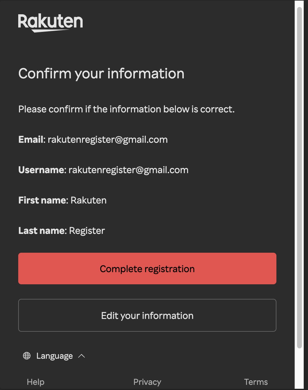 หน้ายืนยันการสมัคร
