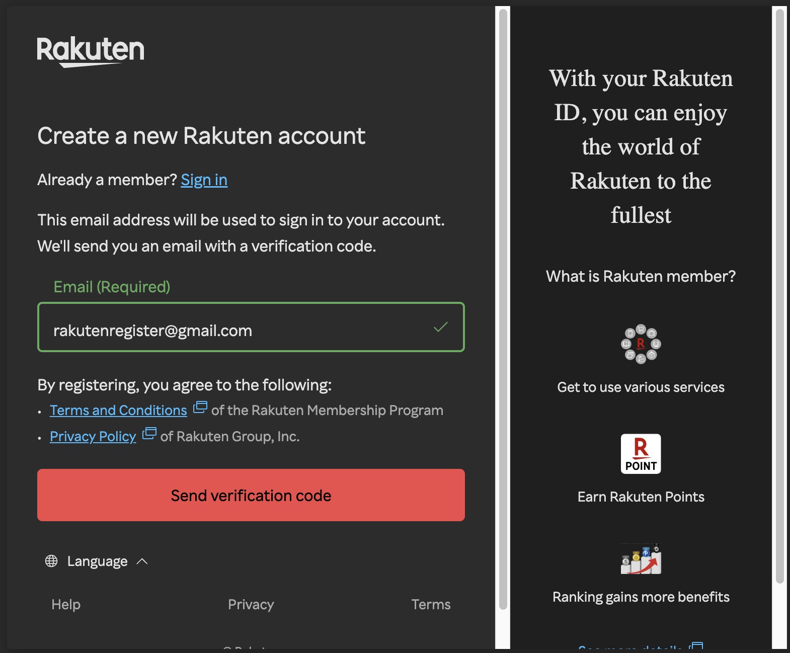 กรอกอีเมล