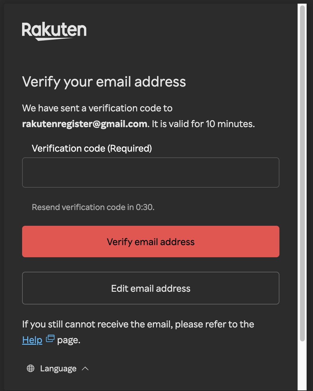 หน้ากรอกรหัสยืนยัน
